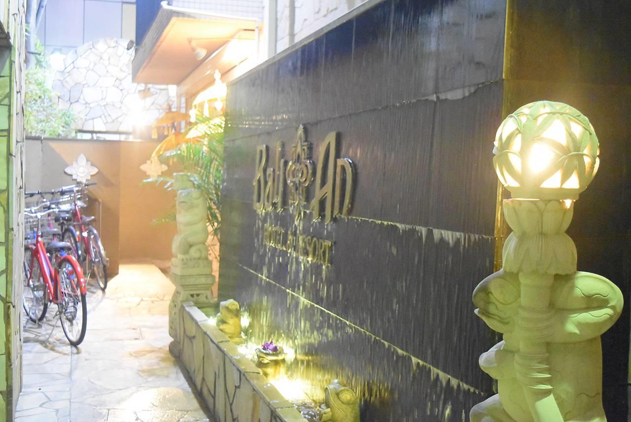 Hotel Balian Resort Yokohama Kannai - Adult Only Экстерьер фото